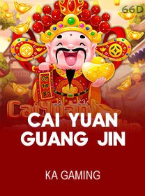 Cai Yuan Guang Jin game cover